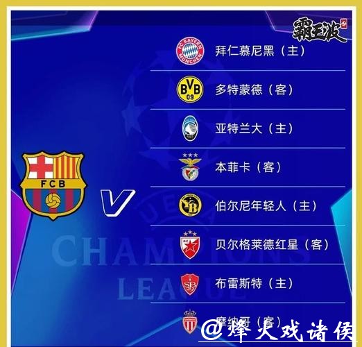 欧冠新赛季抽签: “大巴黎”连战五大联赛劲旅 欧冠新赛季抽签: “大巴黎”连战五大联赛劲旅