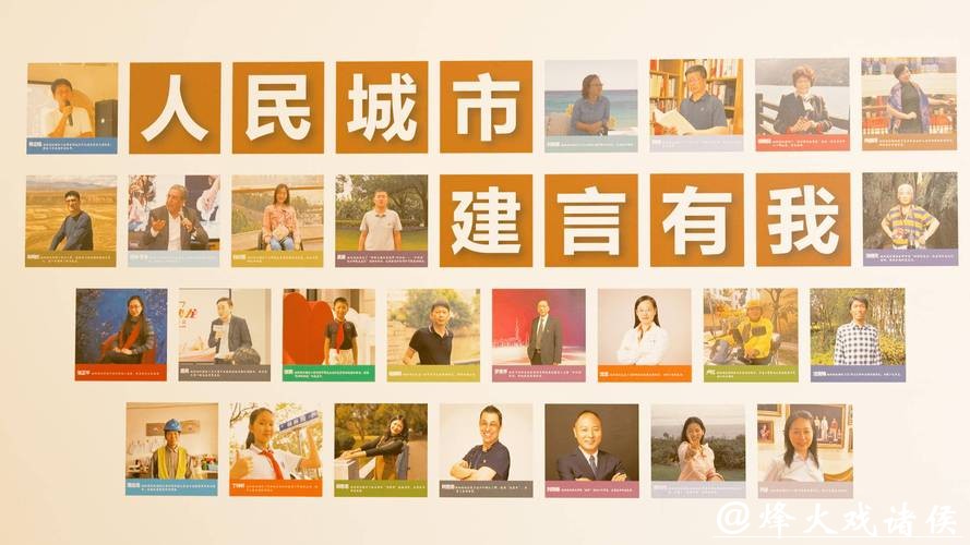 上海民声 | 宜言宜语 宜心宜意