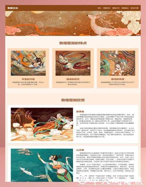 敦煌文化线上线下全球共享 敦煌文化线上线下全球共享