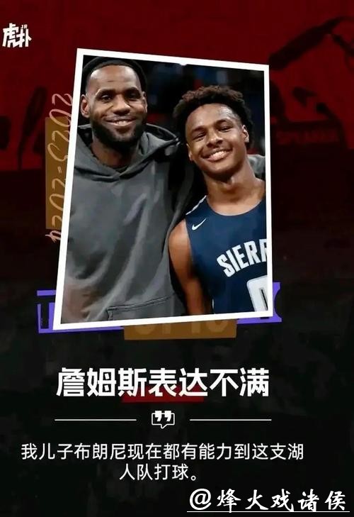 布朗尼发展联盟首秀 9中2贡献6分3板4助5失误