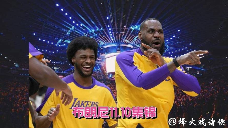 布朗尼发展联盟首秀 9中2贡献6分3板4助5失误