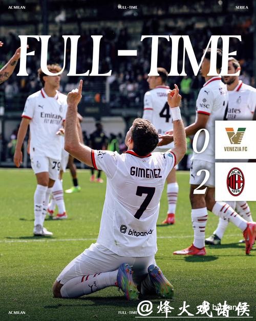 热身赛-27分钟连丢3球 吉鲁破门 AC米兰2-3客负 热身赛-27分钟连丢3球 吉鲁破门 AC米兰2-3客负