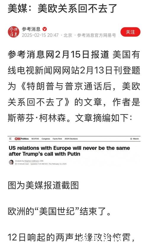 快看视频 | 特朗普又找加拿大茬：不分我一半，不准通车；加方：简直疯了！