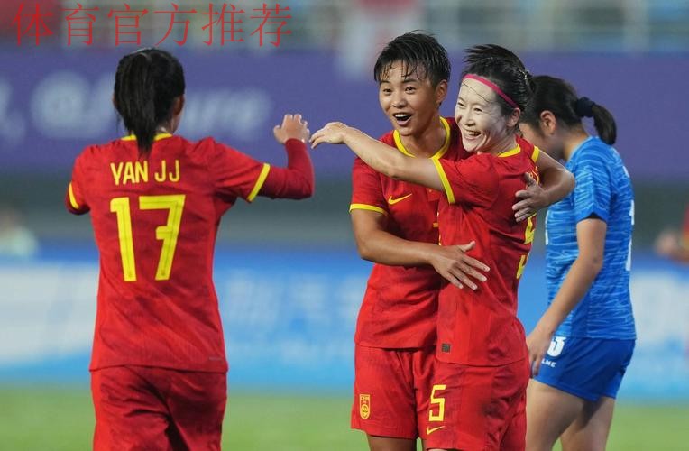十四运会女足成年组决赛阶段比赛落幕 联合队赢得冠军